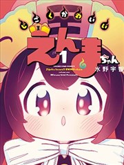 多多影视短剧漫画纸鸢少年海报