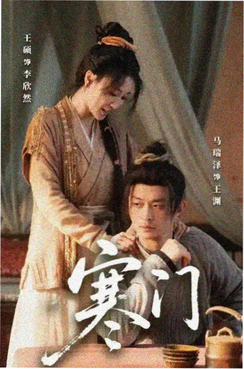 多多影视热播剧回声档案剧照
