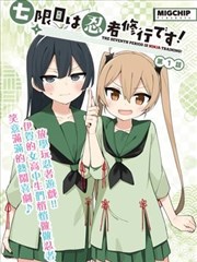 多多影视短剧折叠城市海报