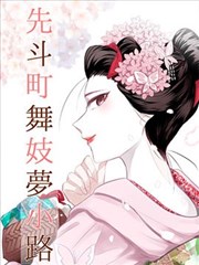 多多影视短剧便利店十二点海报