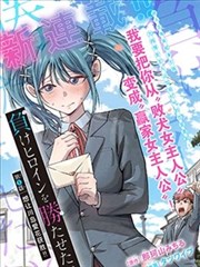 多多影视漫画第七封信封面