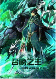 多多影视动漫番剧剑与陶土海报